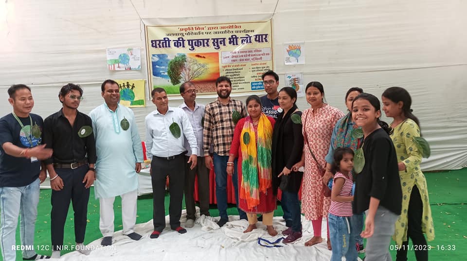 Tree Plantation and Forest Conservation: Our Commitment to a Greener Future